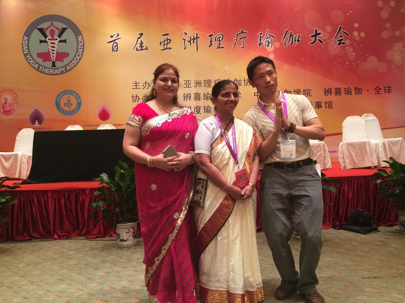 1st APYTA Conference, Shanghai 2016 — photograph 10