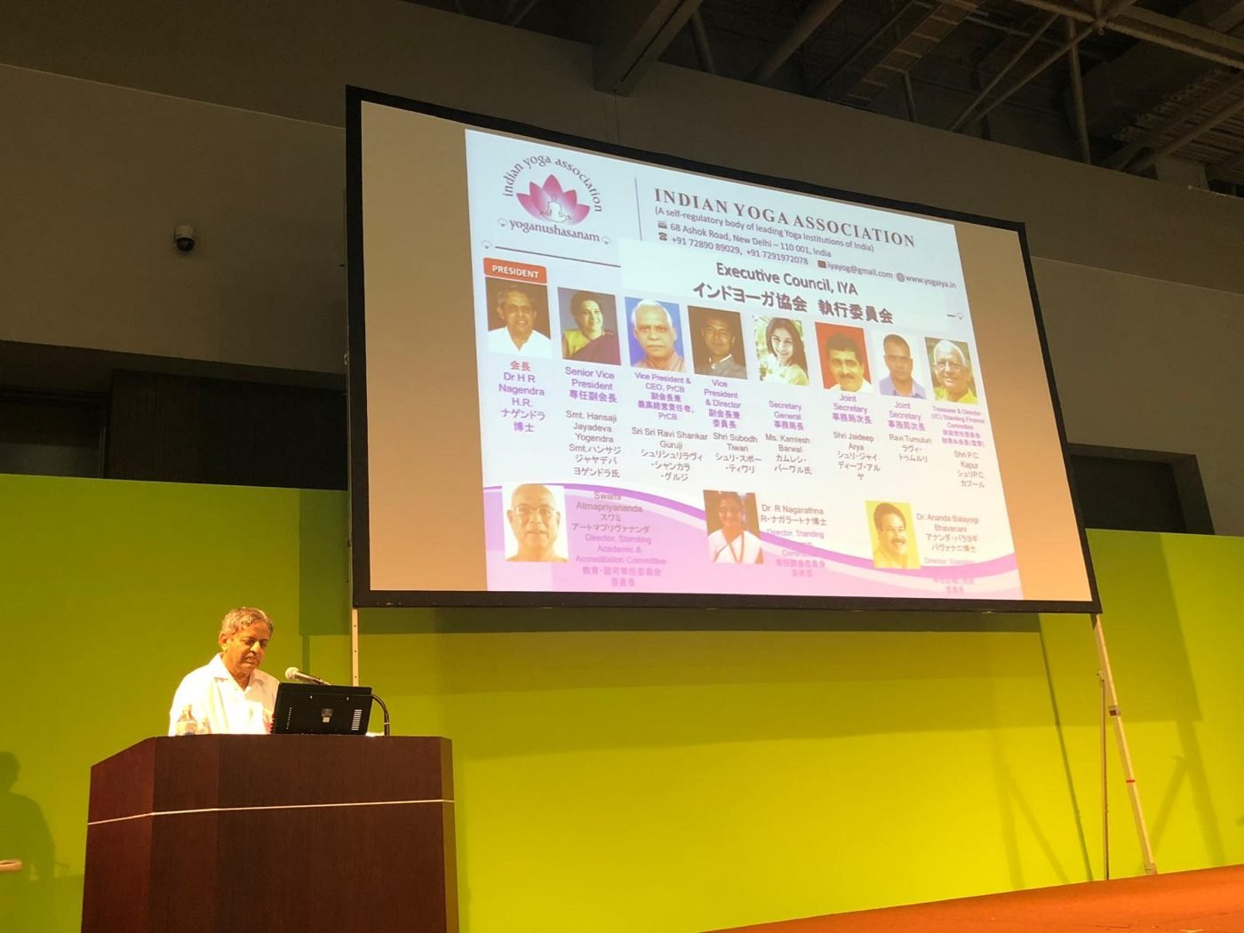 3rd APYTA Conference, Sendai 2018 — photograph 8